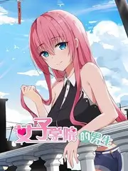 花见舞台 综艺海报